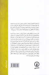 از استعمار تا گفتمان استعمار